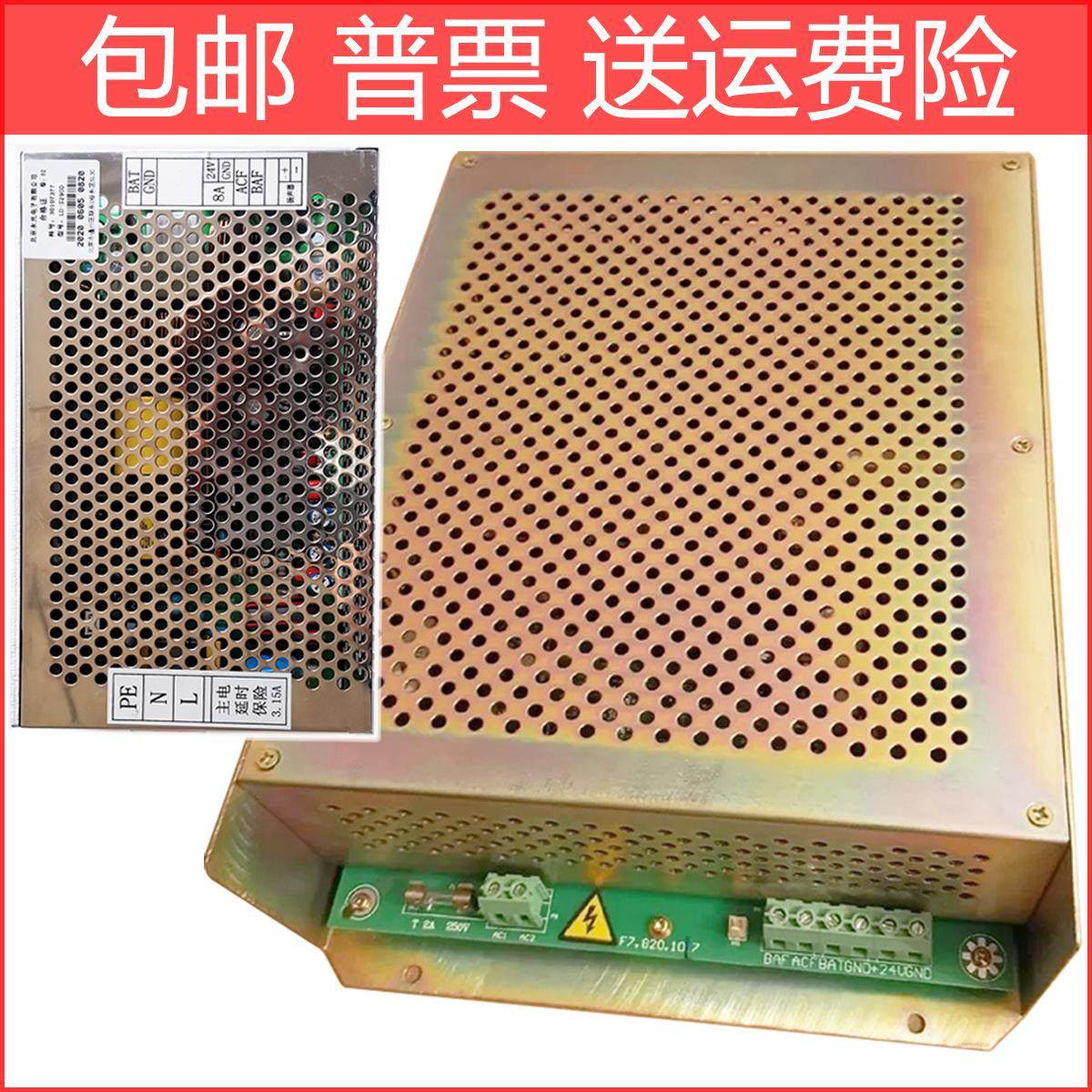 海湾GST5000/9000主机电源盘盒AC DC开关板卡气体QKP04消防报警新