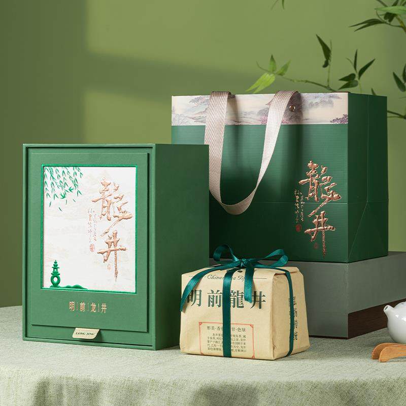 明前龙井茶叶包装盒空礼盒散茶半斤方包龙井包绿茶礼盒装空盒定制,包装,茶叶包装,淘宝优惠券,粉丝福利购,淘宝优惠卷