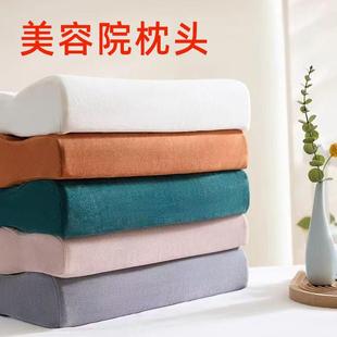美容院专用枕头美容床按摩床用品推拿头枕防塌记忆枕带枕套颈椎枕