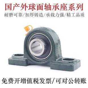 213 214 218 210 220 217 211 216 国产外球面轴承座CBTBA 215