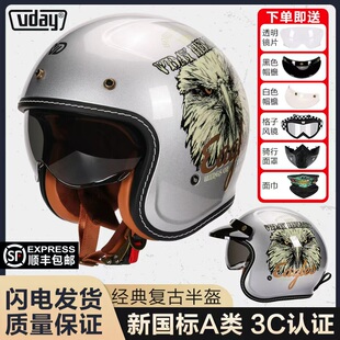 VD复古头盔美式大码半盔巡航摩托机车四季男女通用新国标四分之三