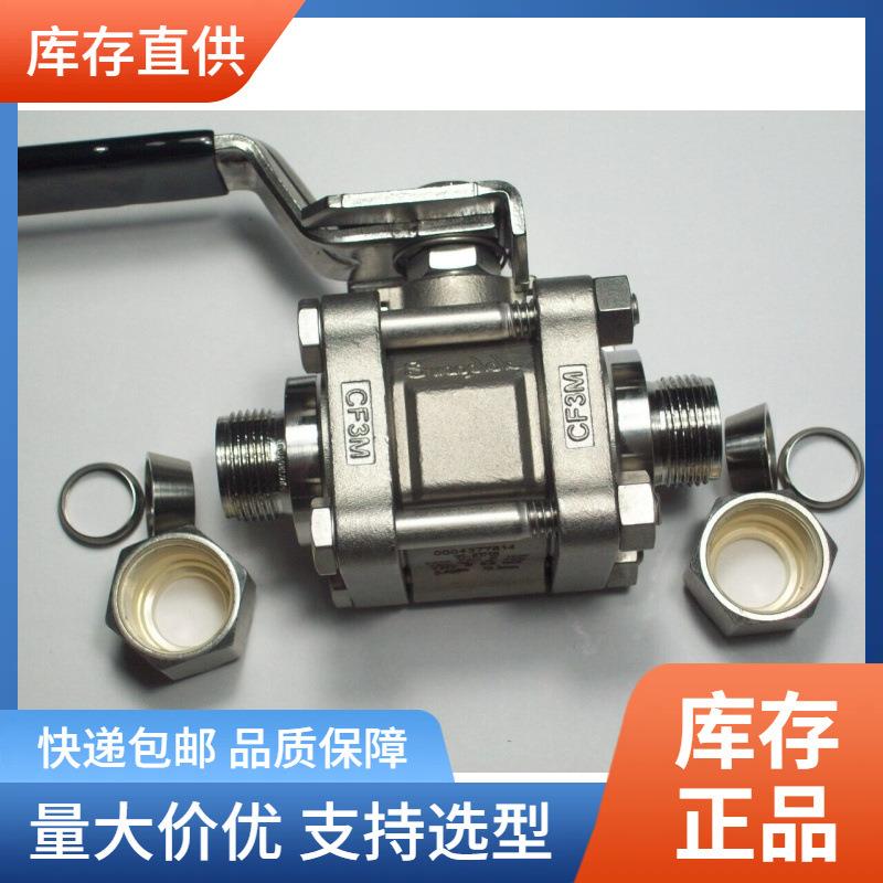 不锈钢球阀SS-63TS12MM手动球阀Swagelok库存