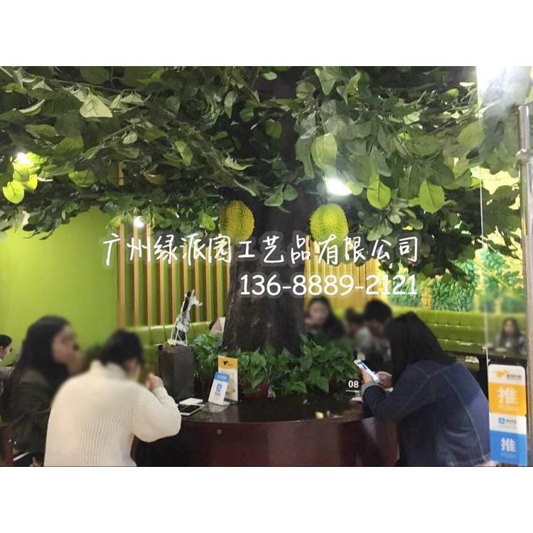 摆设逼真绿植真榴莲树 商场布置酒大型人仿造FLN果树人造波罗店蜜