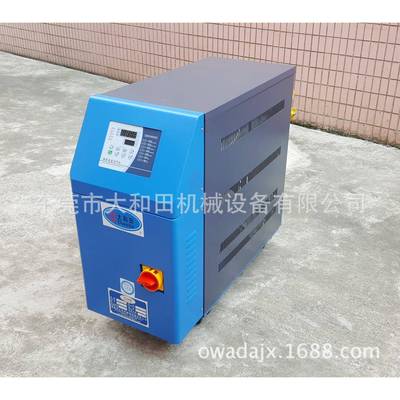 供应高温180℃水式模温机极冷极热模温机