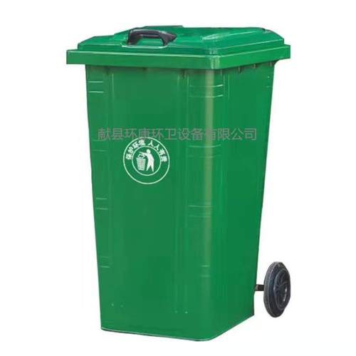 厂家加工铁垃圾桶240L挂车垃圾桶镀锌钢板垃圾箱现货