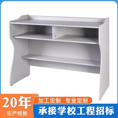 学校教室多媒体演讲台老师发言台会议迎宾台多层板直立讲桌厂