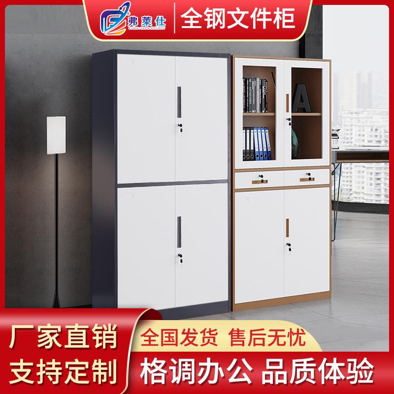 厂家直发文件柜办公室铁皮矮柜子套色档案资料柜钢制带锁储物柜