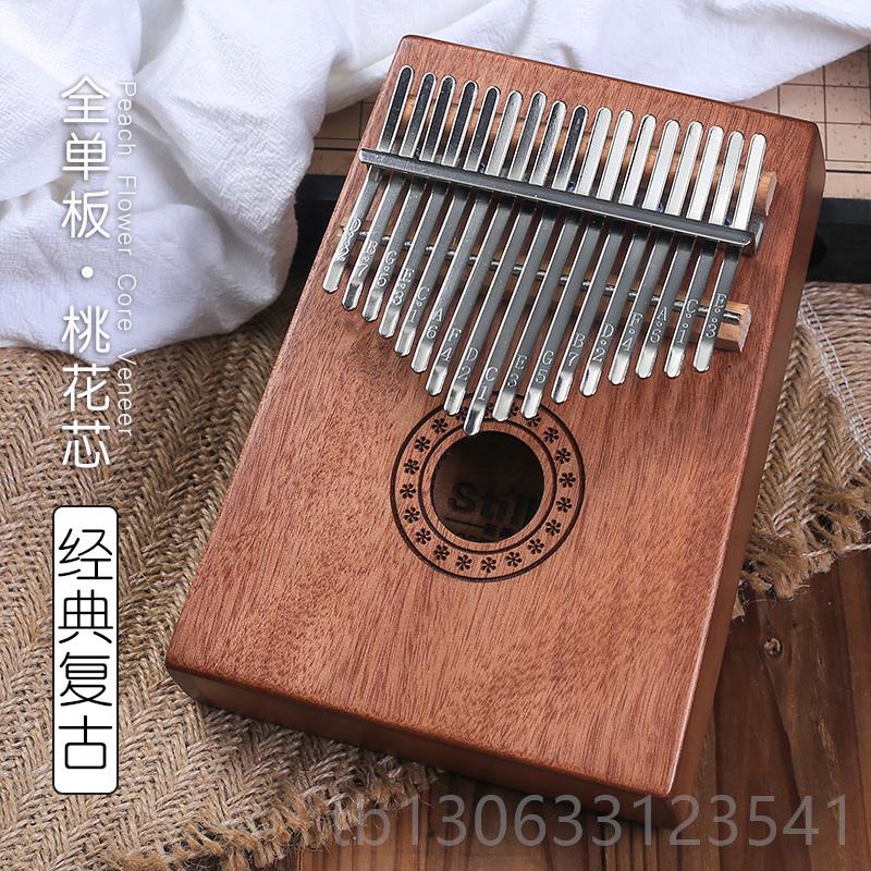 高档蒂朵拇指琴音卡林巴琴17卡a灵巴琴琴初学者入门手指klimba乐