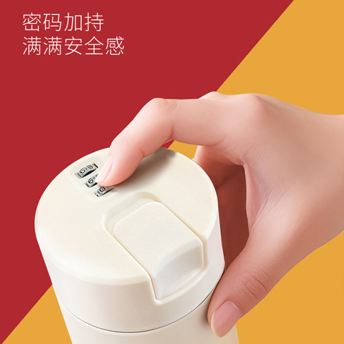毕加索艺术保温杯密码解锁