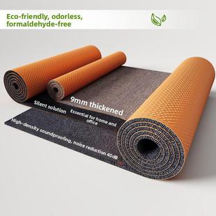 地毯卧室隔音全铺大面积满铺加厚楼层隔音减震钢琴吸音静音地垫