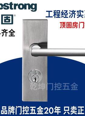 顶固连体锁 门锁简约卧室房门执手工程门锁中式室内单舌C50-3203