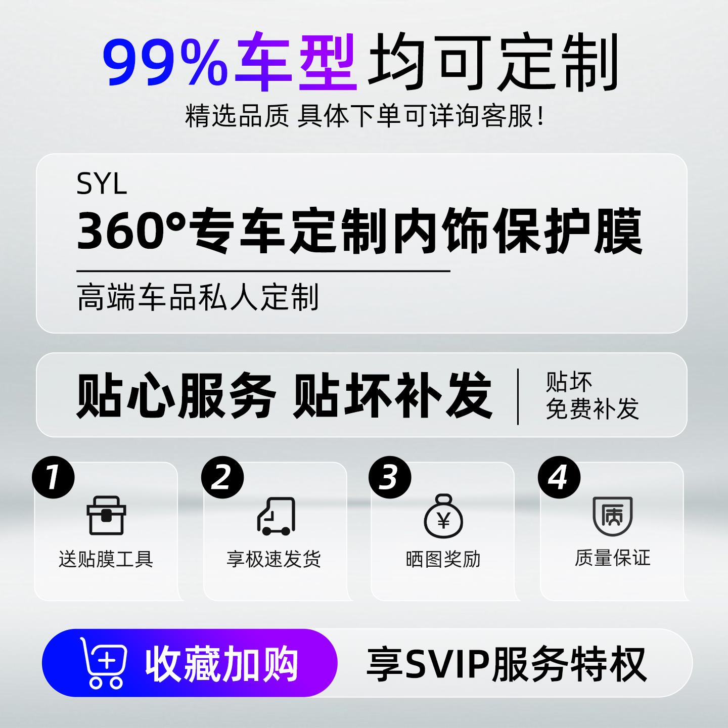 25款适用于小鹏G7内饰中控贴膜屏幕保护钢化膜汽车用品车改装配件