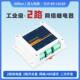 泥人电子工业级2路RS485 TCPIP网络继电器定时远程控制IO模块MQTT