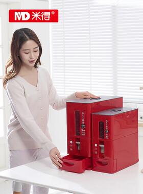 米得超大容量红色米桶家用乔迁之喜新居防虫防潮密封储米箱米缸