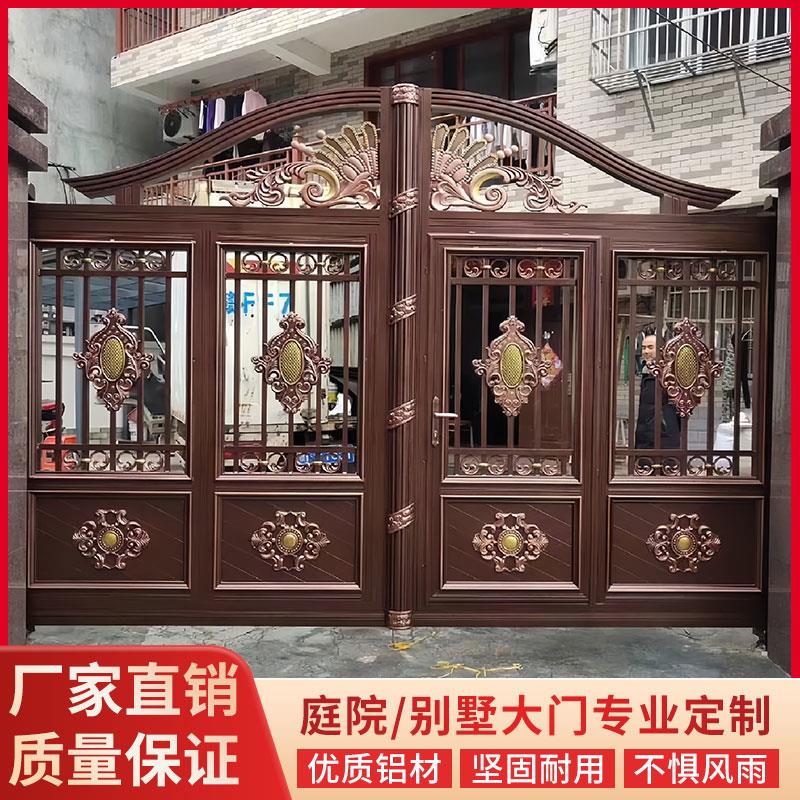 铝合金大门庭院双开门院子电动平移对开门铝艺别墅大门农村自建房