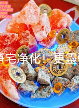 粗盐净宅御守盐摆件大颗粒盐搬家结婚乔迁新居卫生间厕所消磁容器