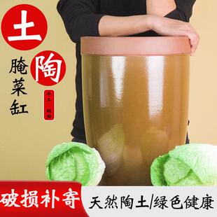 老式家用腌菜缸大水缸储水用酸菜缸小瓦缸咸菜缸陶瓷东北酱缸米缸