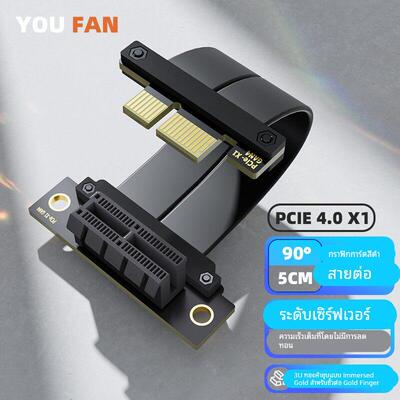 PCIE 4.0 x1延长线DMA远程开机卡转机线PCI-E X4网卡连接线64PIN