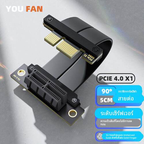 PCIE 4.0 x1延长线DMA远程开机卡转机线PCI-E X4网卡连接线64PIN
