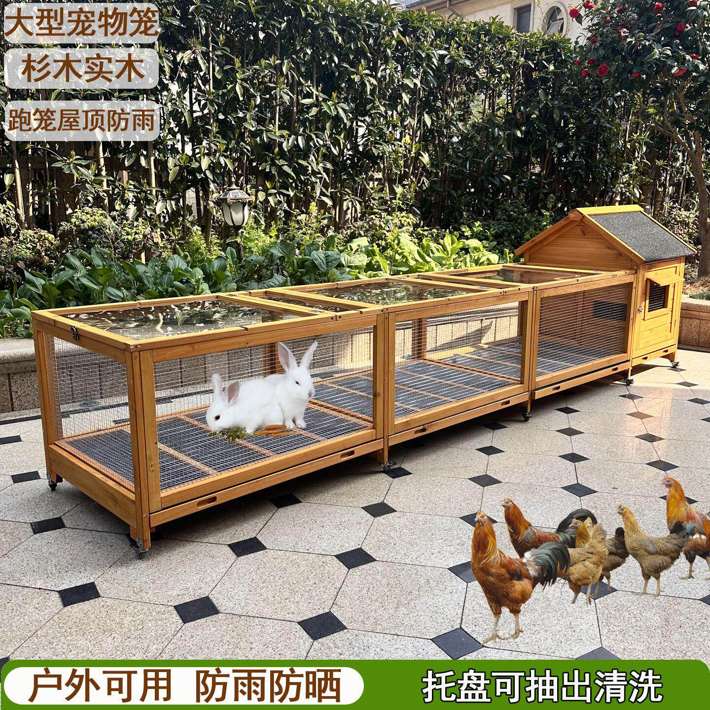 户外兔笼兔窝豪华兔别墅幼儿园宠物笼木防雨猫窝养鸡笼鸽笼猫笼