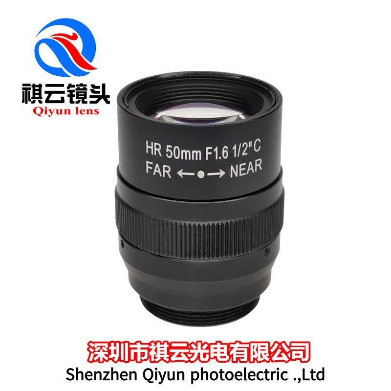 50mm工业镜头1/2英寸C接口手动光圈机器视觉工业相机监控器材配件