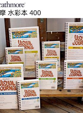 美国进口Strathmore丝蒂摩水彩本400系列绘画簿针管笔水彩画笔本