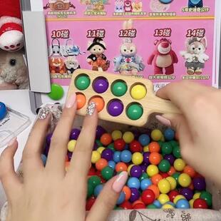 定制数珠板计数器对对碰颜色挖挖乐数珠子拆拆乐数球球珠子教具