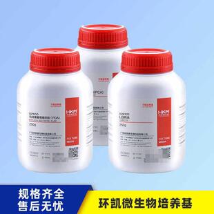 菌种培养基TSA营养琼脂PDA LB肉汤 平板技术琼脂PCA 沙氏琼脂菌株