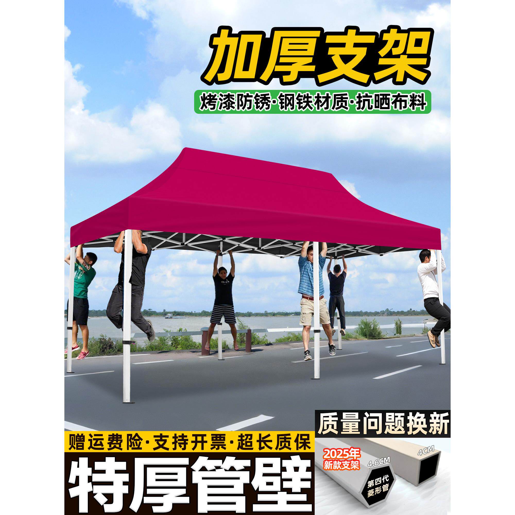 四脚摆摊帐篷布户外用遮阳棚太阳大伞四角防雨棚子伸缩雨棚折叠蓬
