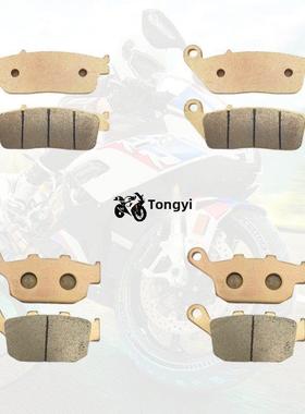 适用于龙鑫500R/Ac无级Ds525X 650Ds Cr9 Lx500摩托车前后刹车片