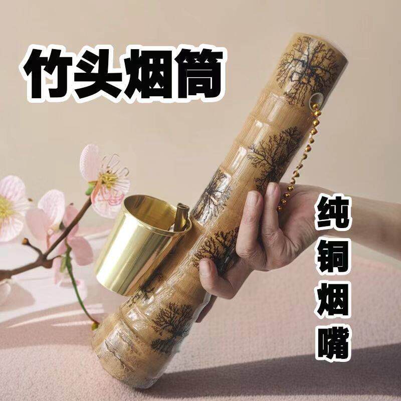 云南粤西茂名老竹头竹子水烟筒大碌竹水鸡竹筒烟嘴烟杆烟斗烟具