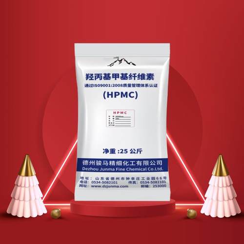 羟丙基甲基纤维素喷浆拉毛建筑用HPMC保温砂浆腻子粉甩浆胶粉25kg