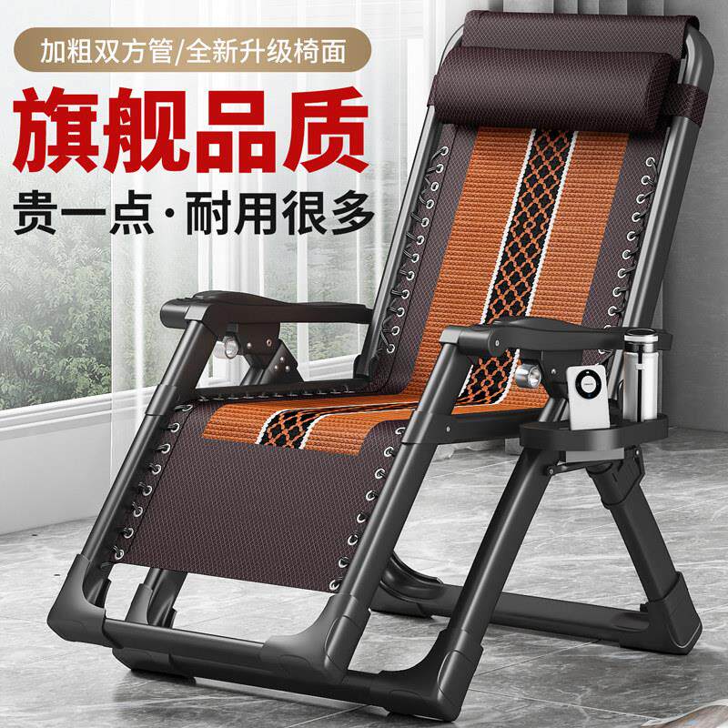 夏天躺椅2025新款坐睡两用折叠午休结实耐用午睡椅子家用阳台休闲