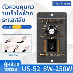 6W15W25W40W60W90W120W180W200W250W220v减速调速电机调速器US