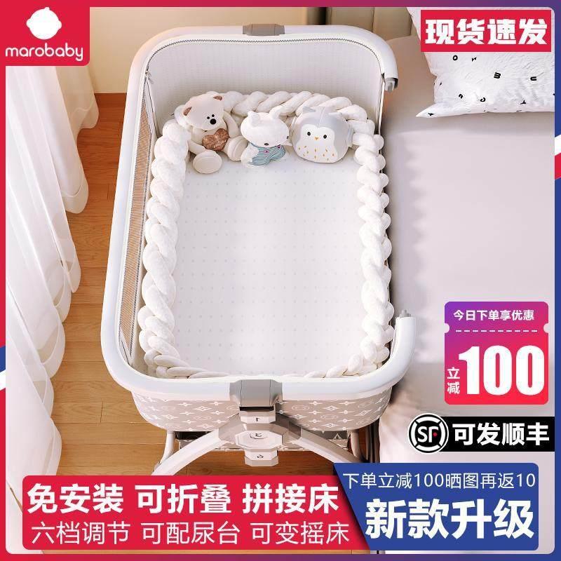 婴儿床推车两用婴儿宝宝床拼接大床新生儿bb床儿童床可移动可折叠