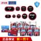 6汽车真空胎内胎补片冷补底片 12号U4.5 泰克快可驰补胎底片10