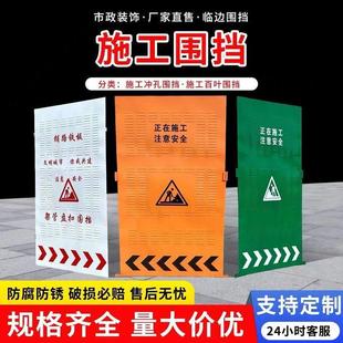 施工围挡临时冲孔围挡黄色铁皮百叶围挡市政道路隔离挡板修路挡板