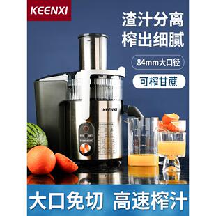 甘蔗榨汁机家用汁渣分离商用大口径炸果汁机打生姜汁水果汁西芹汁