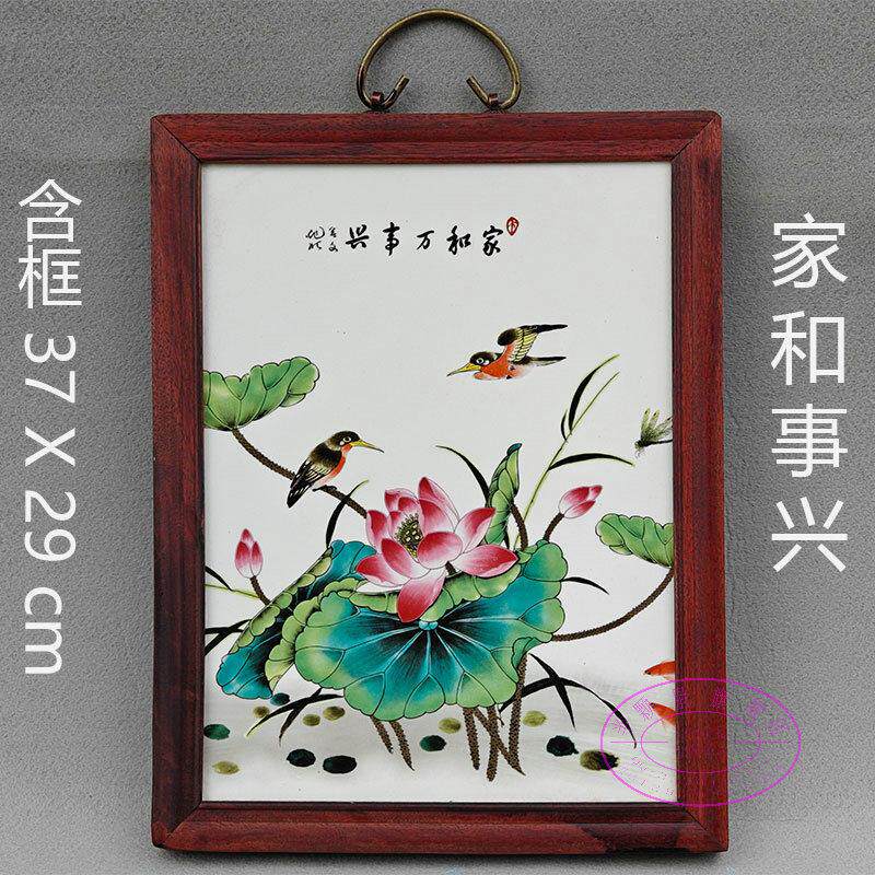 彷古瓷画 画木框景德镇瓷板画 画纯手工陶瓷画 画中式客厅挂屏玄