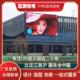上海户外防水全彩 彩LED显示幕广场商超led大屏幕电子广告屏