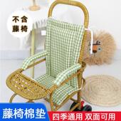 婴儿竹藤推车坐垫配件儿童车棉垫餐椅宝宝藤编车加厚坐垫四季 通用