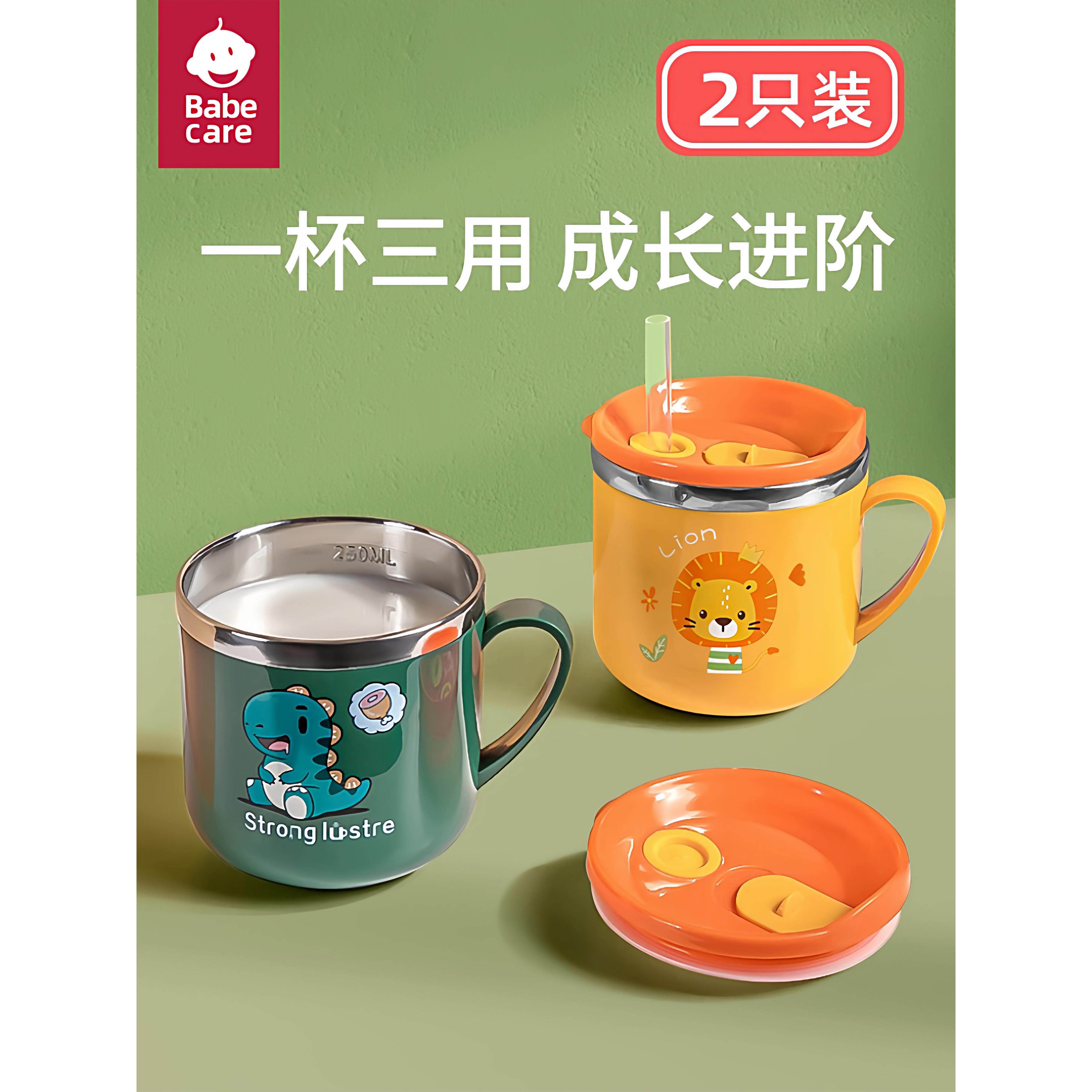 儿童水杯家用不锈钢牛奶杯宝宝喝奶防摔防烫带刻度吸管直饮水杯子