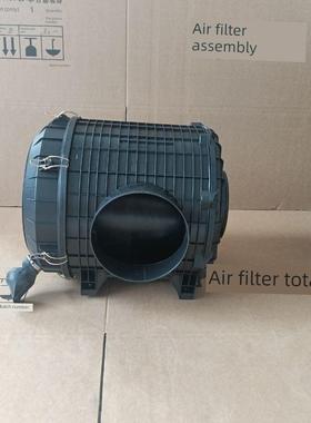 K2841空气滤清器组件外壳浩浩解放J6奥威空气滤清器组件