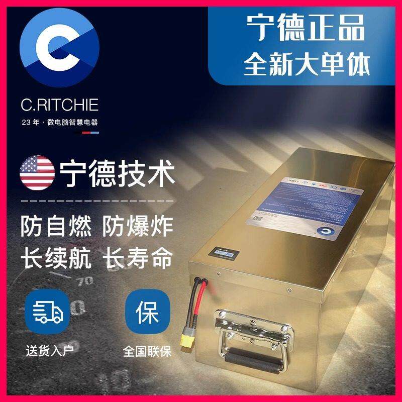 宁德全新正品电动四轮三轮车锂电池 磷酸铁锂电池 60V 72V48V电瓶