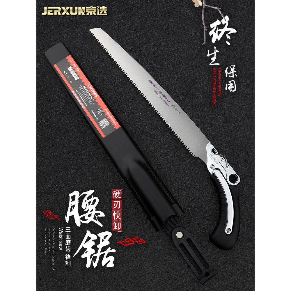 原装进口京选进口锯子木工锯子伐木锯弯锯手工锯园林果树锯家用木