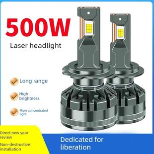 解放JH6 J6F J6P J6L货车led前大灯远光近光一体雾灯24V改装灯泡