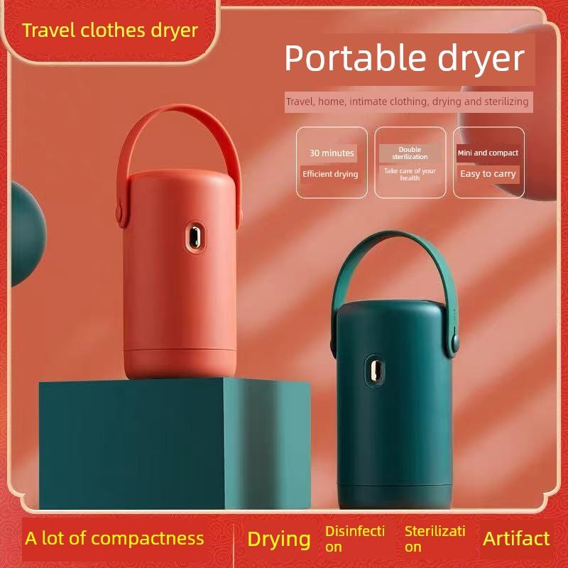 2025新型烘干机旅行便携式家用小型折叠烘干机宿舍空气烘干机衣服