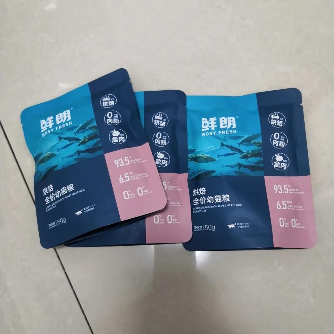 鲜朗低温烘焙全价幼猫猫粮奶糕布偶美短加菲通用试吃装50g*3包