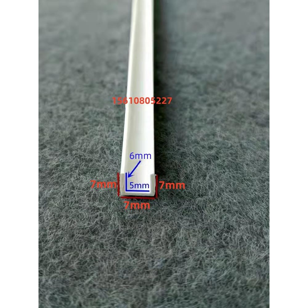 pvc塑料U型线条白色护角收边条工艺槽收口包边压边装饰条分隔角线