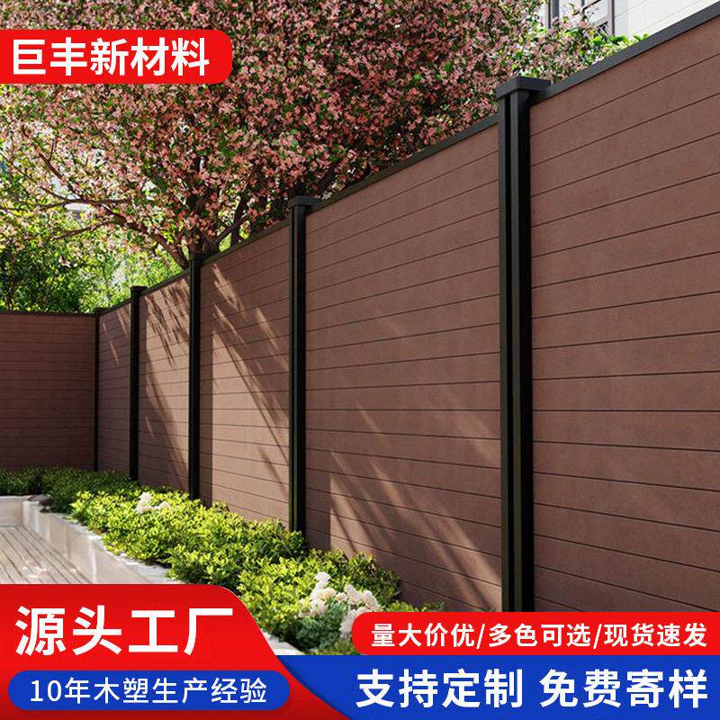 塑木围栏护栏户外庭院防腐木栅栏别墅自建房院子花园围墙隔断栏杆